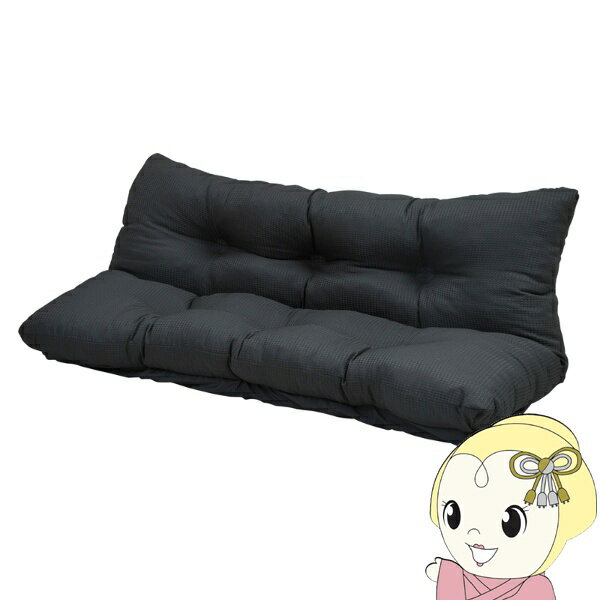 【10/5は期間限定クーポン発行】ソファ リクライニングソファ 3人掛け ローソファ 低い ロータイプ リクライニング 撥水加工 ブラック【/srm】