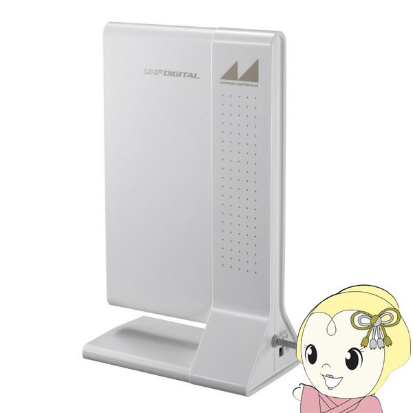 日本アンテナ ブースター内蔵室内アンテナ ARBL1-W【/srm】