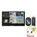 【5/1限定エントリーで当店全品最大P7倍】サイバーナビ パイオニア 8V型 チューナー・AV一体型メモリーナビゲーション carrozzeria AVIC-C...