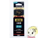 【9/1はエントリーで当店全品最大P7倍】サン電子 4K・8K 衛星放送対応分配器 DHD-K73G-P