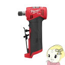 【8/10限定クーポン発行】M12FUELアングルハンドグラインダー 本体のみ・ケースなし ミルウォーキー Milwaukee 工具 M12 FDGA-0 JP...