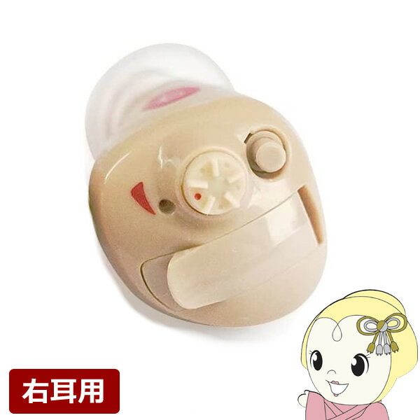 【11/25限定クーポン発行】【右耳用】NIKON ニコン 耳あな型補聴器 軽度〜中等度 デジタル補聴器 敬老 プレゼント NEF-M100R【/srm】