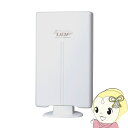 【9/1はエントリーで当店全品最大P7倍】日本アンテナ 薄型UHFアンテナ ブースター内蔵 UDF85B【/srm】