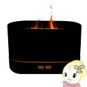 【6/1は複数エントリーで当店全品最大P11倍】アロマディフューザー 焚き火風 フェイク炎 加湿器 超音波式 AXZES 三金商事 Mitsukin AXS-B...