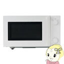 【在庫あり】電子レンジ ツインバード 18L 単機能レンジ ホワイト ヘルツフリー DR-E268W【/srm】【KK9N0D18P】