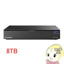 録画用HDD I-O DATA IOデータ スマホ対応ハイビジョンレコーディングハードディスク 8TB HVL-RS8