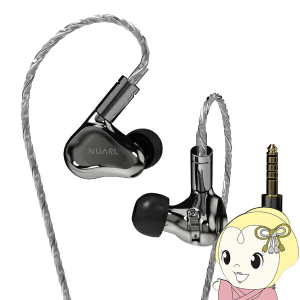 nC]LCz NUARL Overture HDSS Hi-Res Stereo Earphones NOE-SV XeXVo[y/srmz