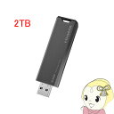 スティックSSD USB 10Gbps(USB 3.2 Gen2)対応 2TB アイ・オー・データ機器 SSPS-US2GR【/srm】(2)