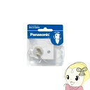 【5/1限定エントリーで当店全品最大P7倍】【在庫僅少】電源タップ Panasonic パナソニック WH2129WP ローリングタップ ホワイト