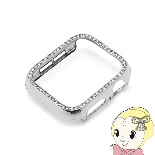 ■　WEARPLANET　■・上品なラインストーンでApple Watchがラグジュアリーウォッチに・衝撃に強いポリカーボネート素材の保護ケース・付け替え簡単◆　主な特長　◆WEARPLANET（ウェアプラネット）の「ラインストーンケース」は、Apple Watchをラグジュアリーな時計に変身させるラインストーンが特徴的なApple Watchケースです。●様々なシーンに馴染むデザインラインストーンがキラキラと輝く艶やかなデザインです。ラインストーン自体に上品さがあり、オンオフ問わず着用できます。●本体を保護するバンパータイプのアップルウォッチケース衝撃に強いポリカーボネート素材を使用しました。落下時や交通ICのタップ時、支払い時など本体につく傷を防ぎます。●ワイヤレス充電、その他の操作もケースを装着したまま可能Apple Watchの機能に一切干渉しない設計です。◆　主な仕様　◆■Apple Watch 40mm 用■対応デバイス：Apple Watch Series SE/6/5/4■カラー：シルバー■商品名：ラインストーンケース for Apple Watch■タイプ：Apple Watch用カバー■ブランド：WEARPLANET （ウェアプラネット）■素材：ポリカーボネート、ラインストーン■製造元：WEARPLANET■販売元：株式会社ロア・インターナショナル■原産地：中国※こちらの商品はケースのみです。腕時計本体（AppleWatch）は付属しておりません。※本製品は、Apple純正部品ではありません。予めご了承のうえ、ご利用ください。※ケース交換に際にAppleWatch等に破損等の問題が生じましても弊社は一切の責任を負いません。自己責任の範疇で、十分ご注意のうえご利用ください。※本製品を使用しての機種本体の紛失、故障、内部データの損失、機種本体及び液晶への傷、色移りに関しては当社では一切の責任を負いかねます。※ディスプレイ、モニターの仕様によって実際の色とやや異なって見える場合があります。メイン画像はイメージです。実際の商品のお色は商品単体の画像をご確認下さい。※製品の仕様、デザインは改良などのため事前予告なしに変更する場合があります。