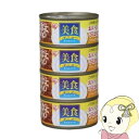 【7/18限定 ダイヤモンド会員ならエントリーで当店全品最大P8倍】キャットフード アイリスオーヤマ 美食メニューおいしいごはんツナ&ささみ入り CBR-170...
