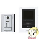 【7/18限定 ダイヤモンド会員ならエントリーで当店全品最大P8倍】テレビドアホン 2:2型 モニター付親機 電源直結式 カメラ付玄関子機 セット JTS-2AE-T アイホン【/srm】