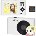 【5/1限定エントリーで当店全品最大P7倍】デジタルカメラ TWO TONE KEIYO ケーヨー 4400万画素 FULL HD動画撮影 デジタルズーム16倍...