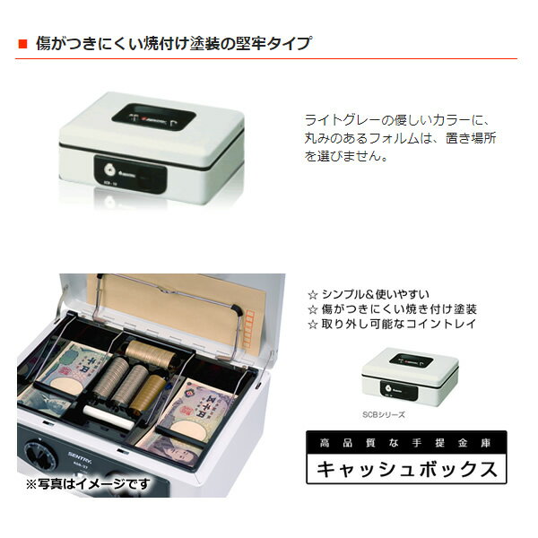 ������ ����å���ܥå��� ����ȥ꡼���� SCB-8 �ե�åȥ��� A6�������б�