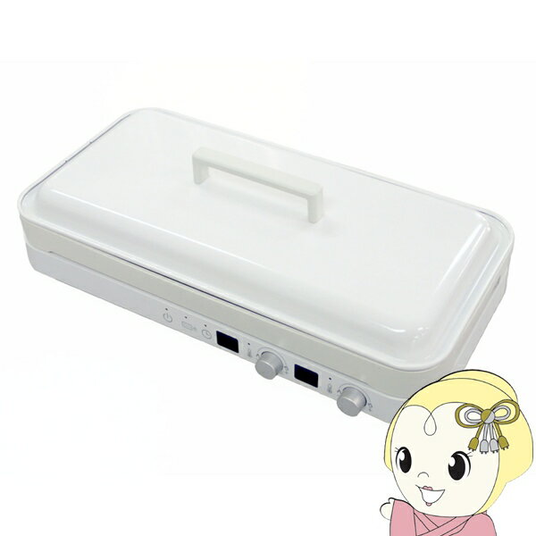 【12/1限定エントリーで当店全品最大P7倍】IHホットプレート アビテラックス IH機能付き 卓上コンロ 蓋..