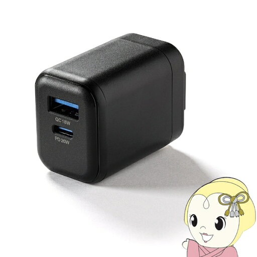 USB充電器 2ポート Type-C 20W PD対応 + USB-A 折り畳み式プラグ 急速充電 ブラック APT-333 BK USB充電器 2ポート Type-C 20W PD対応 + USB-A 折り畳み式プラグ 急速充電 ブラック APT-333 BK