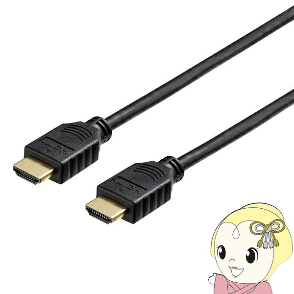 【3/1はエントリーで当店全品最大P7倍】【在庫あり】HDMIケーブル 3m バッファロー BUFFALO イーサネット対応 HIGH SPEED ブラック BSHD2N30TBK