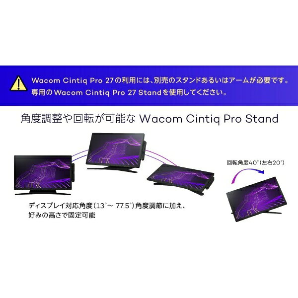 �վ��ڥ󥿥֥�å� Wacom Cintiq Pro 27 �拾�� DTH271K0D��/srm��
