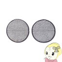 【5/18はダイヤモンド会員限定当店全品最大P8倍】スペアモップパッド CCP シー・シー・ピー 2枚入り グレー EX-3656-00