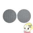 【5/18はダイヤモンド会員限定当店全品最大P8倍】交換用パッド 屋外用ハードパッド CCP シー・シー・ピー 2枚入り EX-3986-00
