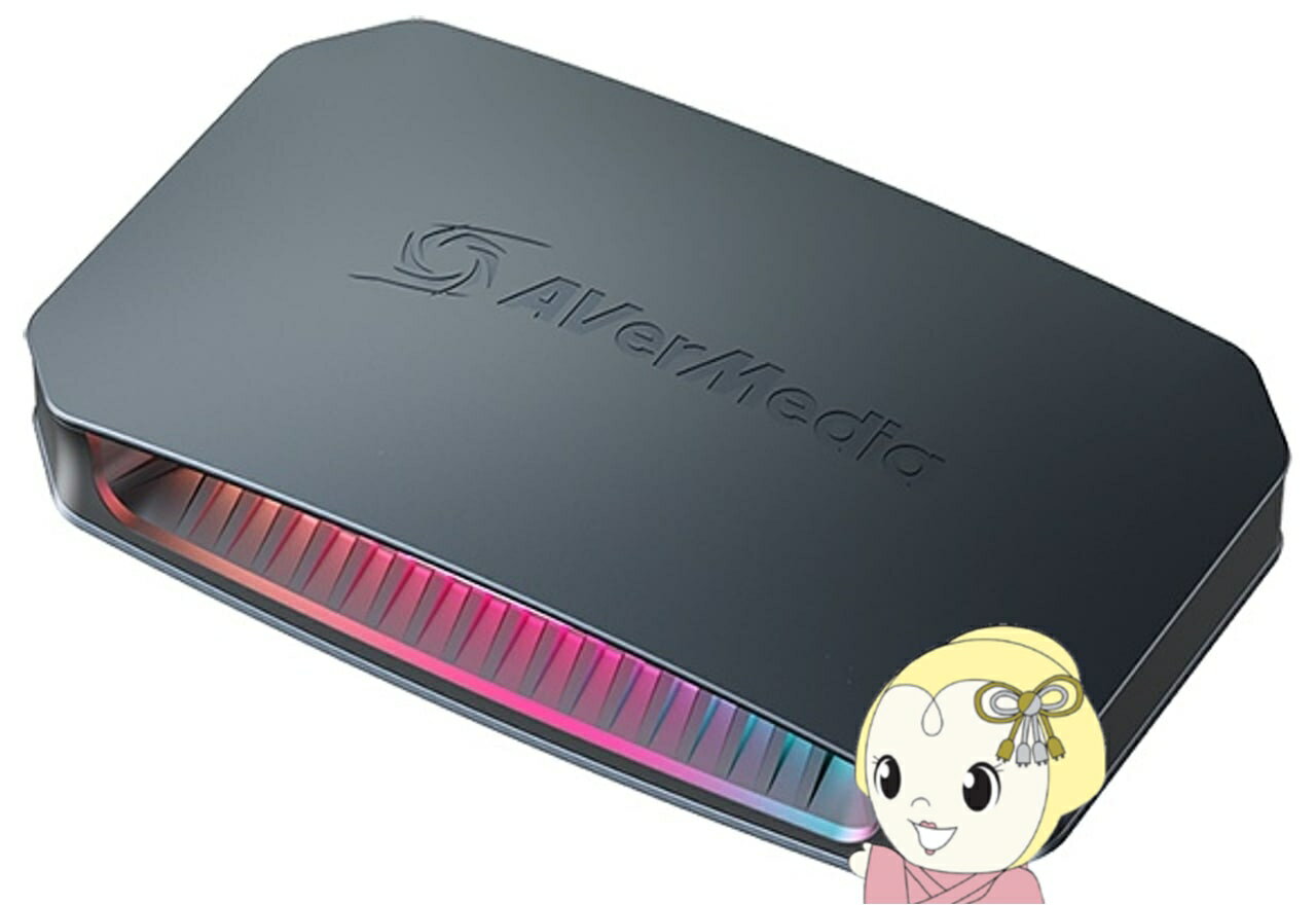 ゲームキャプチャー LIVE GAMER URTRA 2.1HDMI 2.14K 144fps / 4K 120fps パススルー表示対応 AVerMedia GC553G2【/srm】