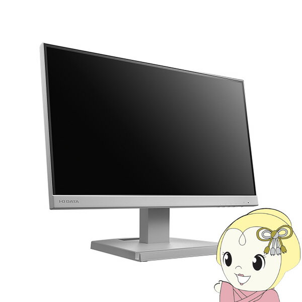 液晶モニタ 21.5型ワイド 可視領域21.45型 3辺フレームレス＆広視野角ADSパネル メーカー5年保証 IOデータ ホワイト LCD-A221DW【/srm】