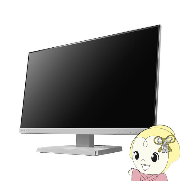 液晶モニタ 23.8型ワイド 3辺フレームレス&広視野角ADSパネル メーカー5年保証 IOデータ ホワイト LCD-A241DW【/srm】