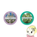 【5/1限定エントリーで当店全品最大P7倍】【メーカー直送】栽培セット newリトルガーデン タイム レモンバーム LG-47 LG-48 2缶セット
