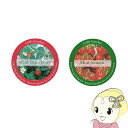 【5/1限定エントリーで当店全品最大P7倍】【メーカー直送】栽培セット newリトルガーデン ワイルドストロベリー ミニトマト LG-51 LG-52 2缶セッ...