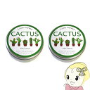 【5/1限定エントリーで当店全品最大P7倍】【メーカー直送】栽培セット リトルガーデン サボテン mix 2缶セット LG-56