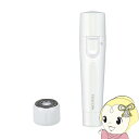 【5/15は期間限定クーポン発行】フェイス&ボディシェーバー テスコム TESCOM TK252B-W