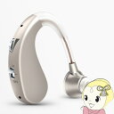 【5/15は期間限定クーポン発行】集音器 X DESIGN 沐光 ゴールド 耳掛けタイプ 充電式 両耳兼用 高齢者 中度難聴者用 VHP-A-40【/srm】