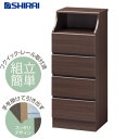【9/18限定 ダイヤモンド会員はエントリーで当店全品最大P8倍】「メーカー直送」CSC-1144HDK 白井産業 チェスカ チェスト ダークブラウン【お客様組...