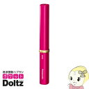 【7/15は期間限定クーポン発行】EW-DS1C-RP パナソニック 音波振動ハブラシ ポケットドルツ ルージュピンク