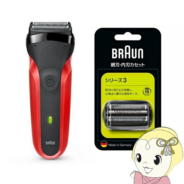 楽天市場】ブラウン シェーバー 300s-bの通販 楽天市場】ブラウン シェーバー 300s-bの通販