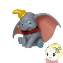 【在庫あり】ディズニーショーケース ダンボ フィギュア ミニ DISNEY SHOWCASE enesco エネスコ 6011637