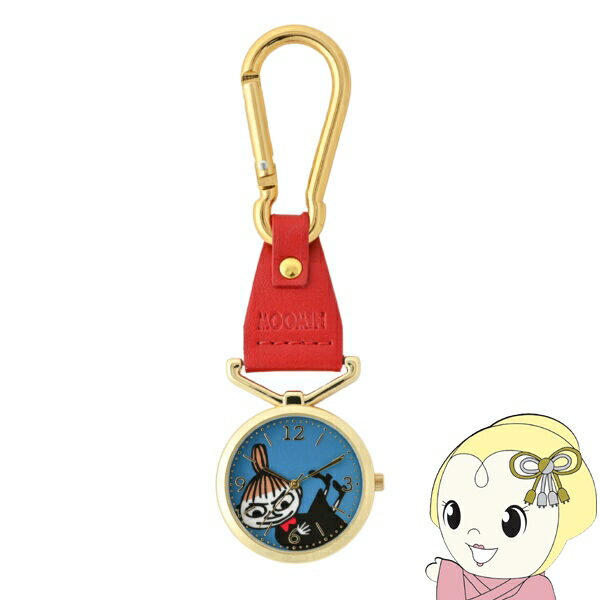 【2/20は期間限定クーポン発行】【在庫限り】ムーミン MOOMIN リトルミイ カラビナ付きウォッチ 時計 キーホルダー時計 バッグチャームウォッチ レッド MOM014-2RE【/srm】
