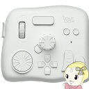 【5/1限定エントリーで当店全品最大P7倍】TourBox Elite 左手デバイス Bluetooth 5.0搭載 Ivory TOURBOX-ELITE-I...