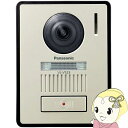 ■　パナソニック|Panasonic　■カラーカメラ玄関子機 VL-V523AL-N◆　主な特長　◆●LEDライト付き●逆光補正付き※※逆光補正機能を搭載したモニター親機との組み合わせが必要です。◆　主な仕様　◆■電源：モニター親機より供給■外形寸法：高さ131×幅99×奥行31.5mm■質量：190g■使用環境条件：周囲温度：-10℃〜+50℃、湿度：90％以下■取付方法：露出型：JIS 1個用スイッチボックス適合■外観材質：難燃性PC/ABS樹脂（パネル部：難燃性ABS樹脂）■撮像素子：約30万画素■最低被写体照度：1ルクス(カメラから約50cm以内)■照明方法：LEDライト（照明用ランプ）■付属品：木ねじ(3.8mm x 20mm:2個)、小ねじ(4mm x 25mm:2個)■外観色調：シャンパンゴールド