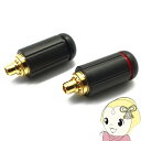 【5/10は期間限定クーポン発行】NOBUNAGA Labs SENNHEISER専用 MMCXコネクタキット NLP-FDP-DIY