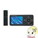 【7/18限定 ダイヤモンド会員ならエントリーで当店全品最大P8倍】【在庫処分】メディアレコーダー テック TEC モニター搭載ポータブルHDMIメディアレコーダー レコードマスター3S TMREC-FHD3S【/srm】