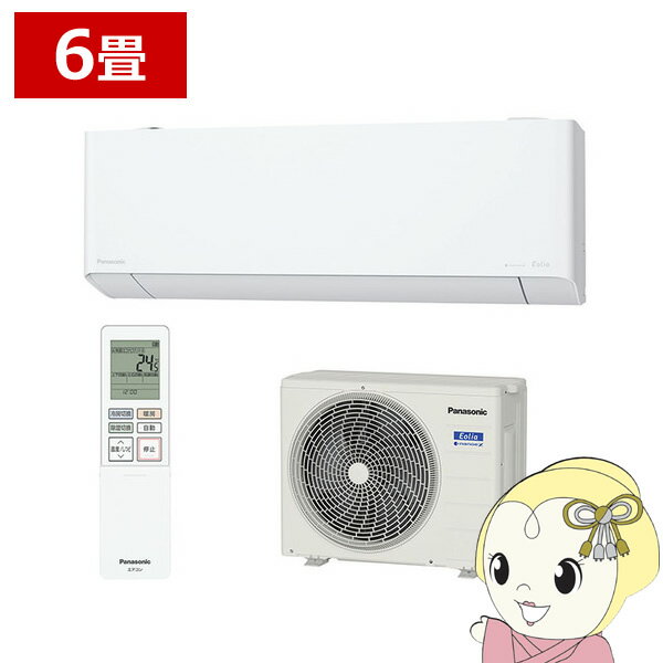 ڥȥ꡼ŹʺP15 5/9 20~5/16 1:59ۥ ѥʥ˥å ꥢ 6 2.2kw EX꡼ С˼ 2024ǯǥ ꥹۥ磻 CS-EX223D-Wʡ/srm