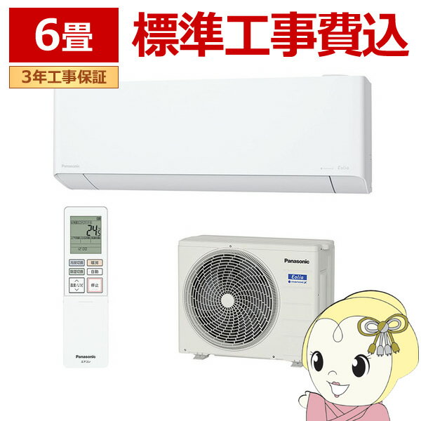 ڥȥ꡼ŹʺP15 5/9 20~5/16 1:59ۥ ɸ๩ ѥʥ˥å ꥢ 6 2.2kw EX꡼ 2024ǯǥ ꥹۥ磻 CS-EX223D-Wʡ/srm