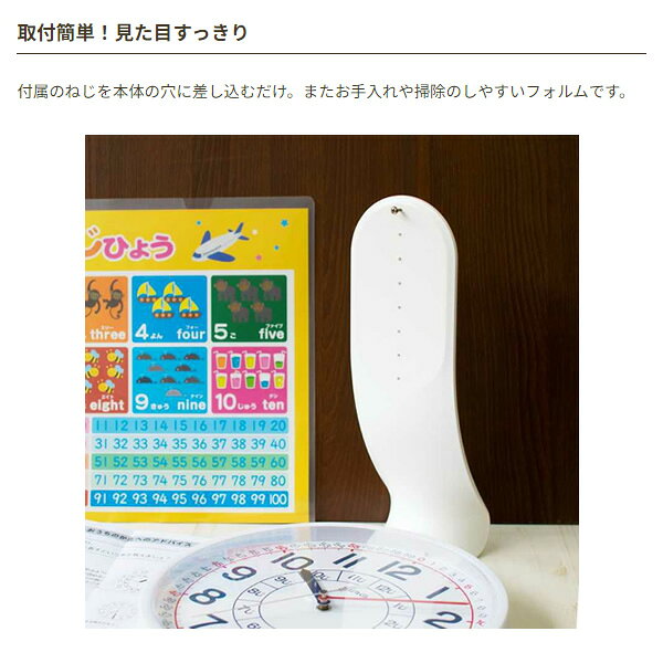 掛時計用スタンド MAG マグ ノア精密 工具 ツール ホワイト N-033WH [3]