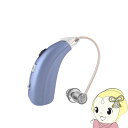 【5/15は期間限定クーポン発行】【在庫僅少】集音器 日健 NIKEN 左右両耳兼用 耳掛け型 充電式 軽〜中等度難聴 Type-C充電 高齢者 ブルー NK-...