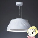 【7/18限定 ダイヤモンド会員ならエントリーで当店全品最大P8倍】LEDペンダントライト 富士工業 空気清浄機付 FUJIOH クーキレイ cookiray ホワイト 調光 調色 ダイニング照明 C-PT511-WV【/srm】