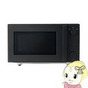 【在庫あり】電子レンジ ツインバード TWINBIRD 単機能レンジ 横開き 18L フラットタイプ ブラック ヘルツフリー DR-E268B【/srm】