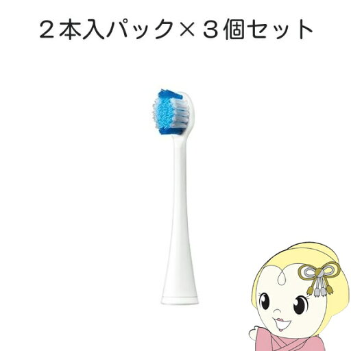 替えブラシ 【2本入パック×3個セット】パナソニック クリーン&ホワイトブラシブラシ ドルツ Doltz専用 白 EW0820-W 替えブラシ 【2本入パック×3個セット】パナソニック クリーン&ホワイトブラシブラシ ドルツ Doltz専用 白 EW0820-W