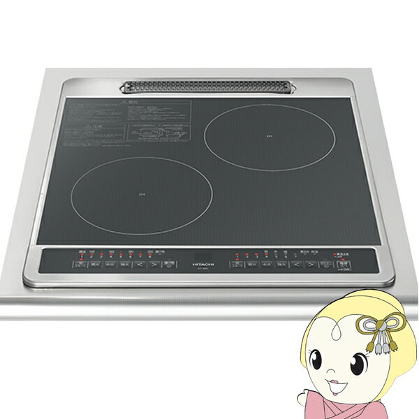 IHクッキングヒーター 日立 HITACHI ビルトイン 2口 HT-40C 幅45cm 40Cシリーズ ブラック 鉄・ステンレ..