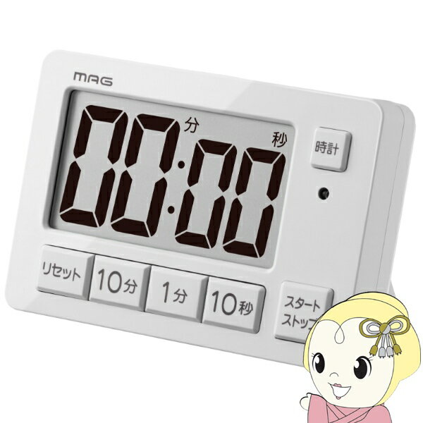 タイマー MAG マグ ノア精密 小型 勉強 キッチン 音量切替消音機能付 ヒカルン ライトグレー TM-608LGY-Z